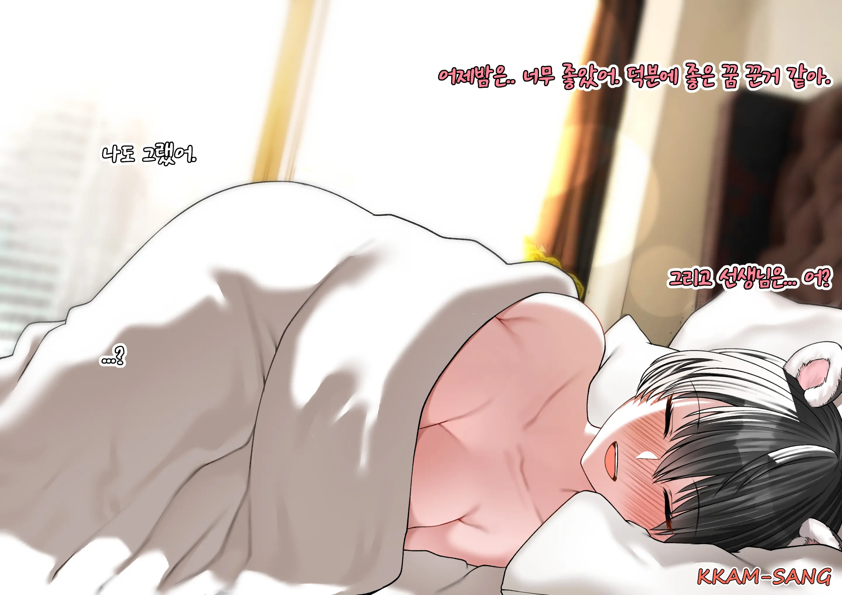 에로 아카이브#1 2022-01 Reward